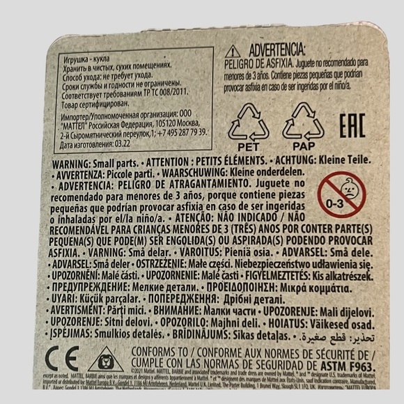 Barbie Chelsea Curly Brown Hair Pink Running Shoes - Picture 7 of 10